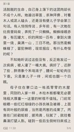 币游国际官网